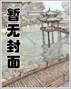 乌野vs稻荷崎漫画多少话