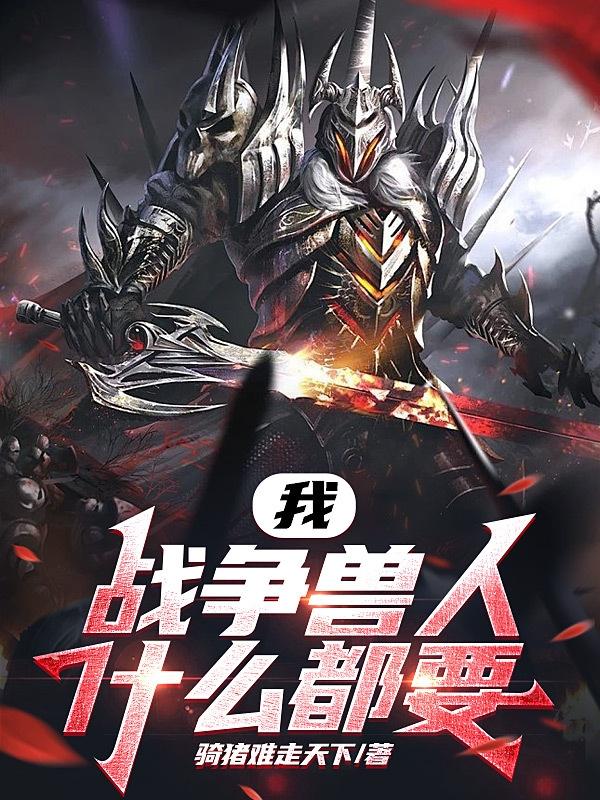 兽王争霸无限金币钻石版